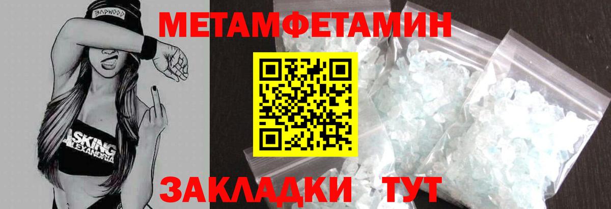 Амфетамин 98%  Вход с VPN  Ачхой-Мартан 