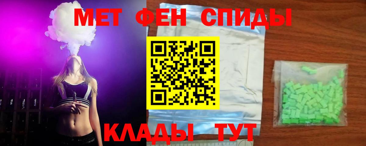 АМФ 97% Ачхой-Мартан