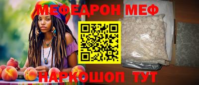 бутират Балаково