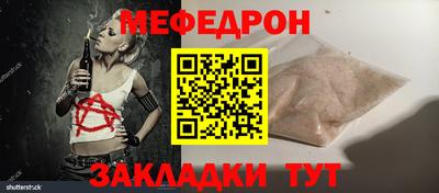 MESCALINE Протвино