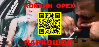 винт Балашиха
