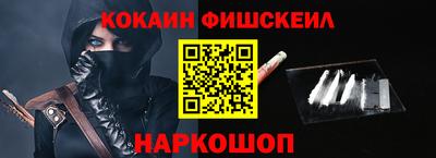 винт Балашиха