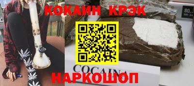 бутират Балаково