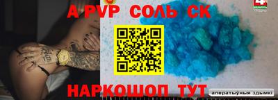бутират Балаково