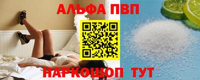 винт Балашиха