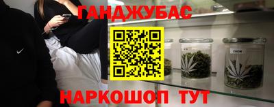 бутират Балаково