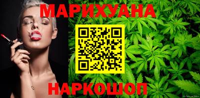 винт Балашиха