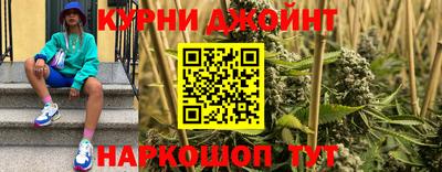 бутират Балаково