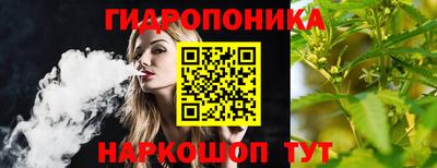 винт Балашиха
