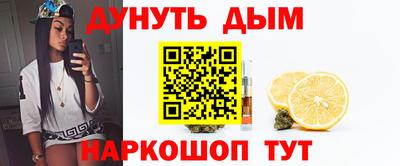 бутират Балаково