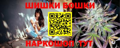 винт Балашиха