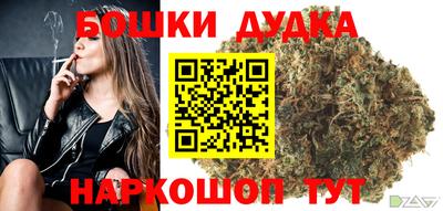 винт Балашиха
