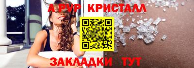 спиды Прокопьевск