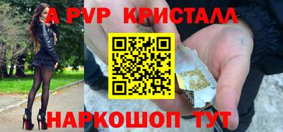 бутират Балаково