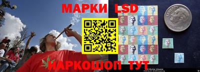 винт Балашиха