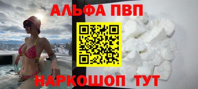 винт Балашиха