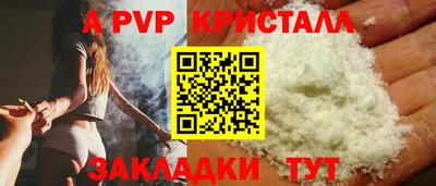 бутират Балаково