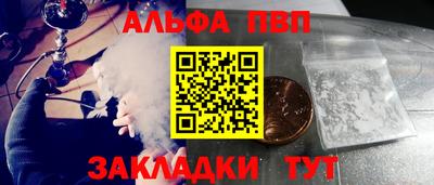 винт Балашиха