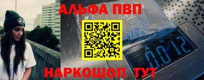 бутират Балаково