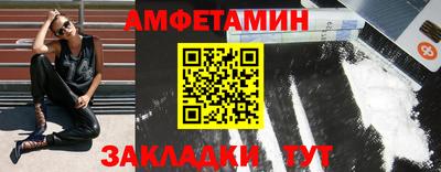 бутират Балаково