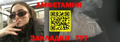 винт Балашиха
