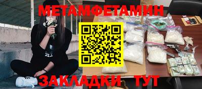 винт Балашиха