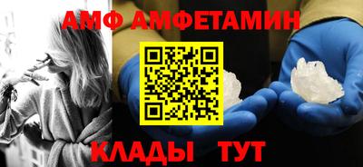 бутират Балаково