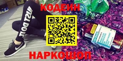 бутират Балаково