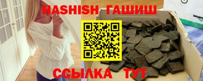 бутират Балаково