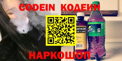 не бодяженный Балахна