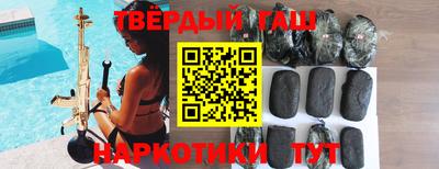 бутират Балаково