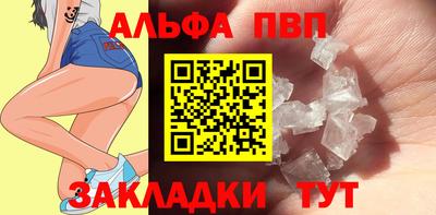 бутират Балаково