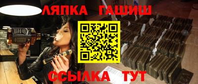 стафф Прохладный