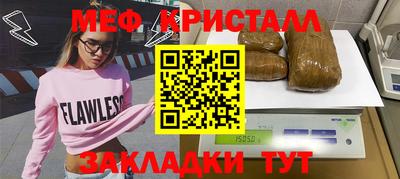бутират Балаково