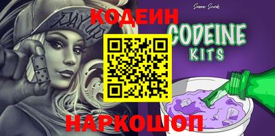 бутират Балаково