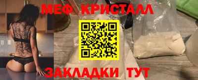 винт Балашиха