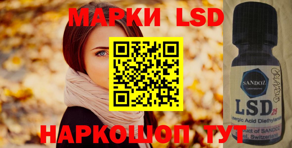 LSD-25 экстази ecstasy  Вход с VPN  Ачхой-Мартан  Лсд 25 экстази ecstasy 