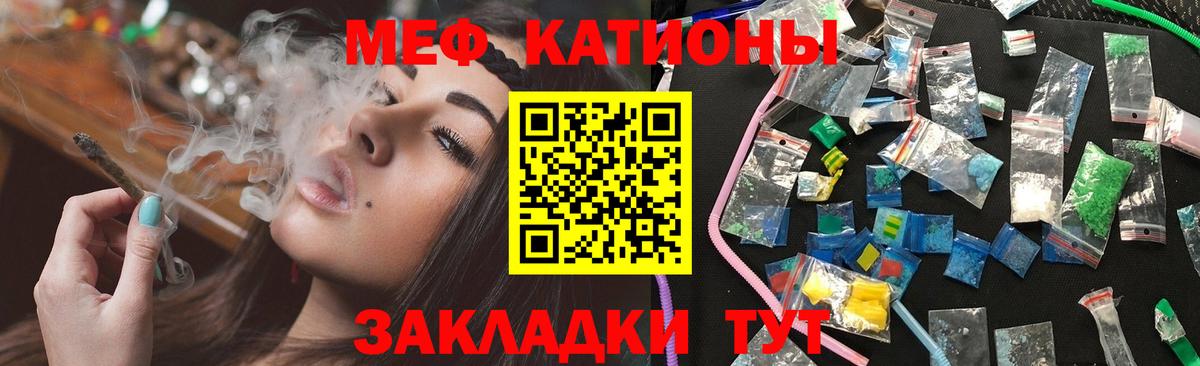 Меф кристаллы Ачхой-Мартан