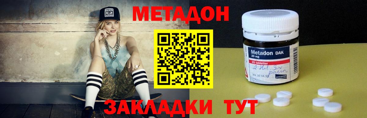 Гашиш Ачхой-Мартан