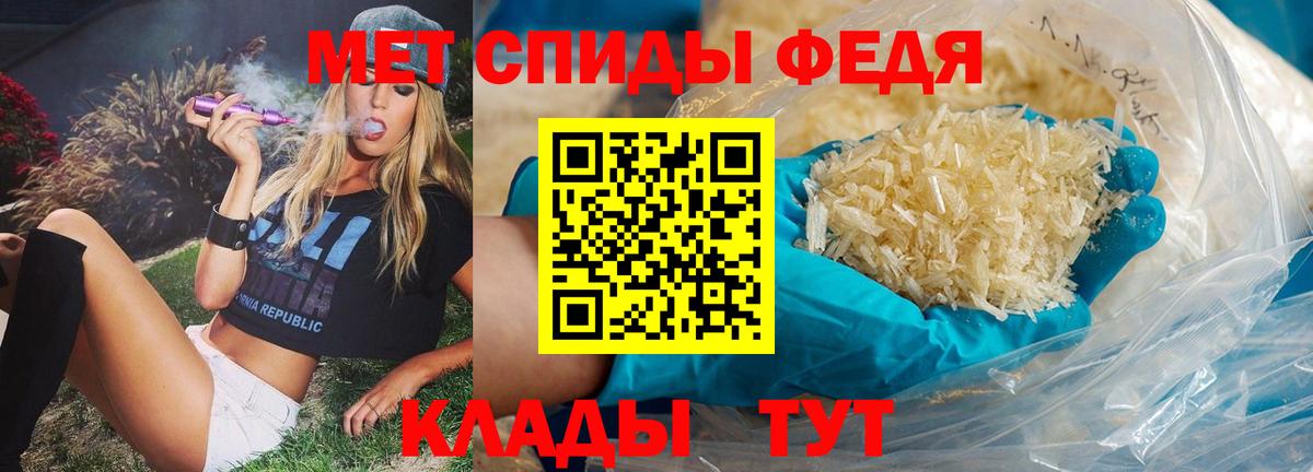 Ачхой-Мартан  Первитин пудра  Вход с VPN 