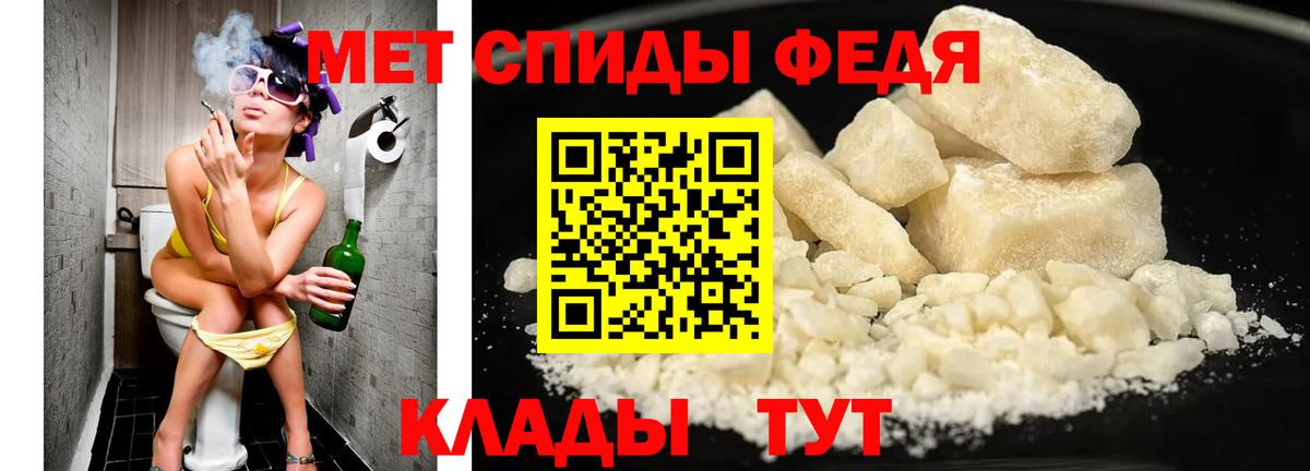 Метамфетамин Декстрометамфетамин 99.9% Ачхой-Мартан