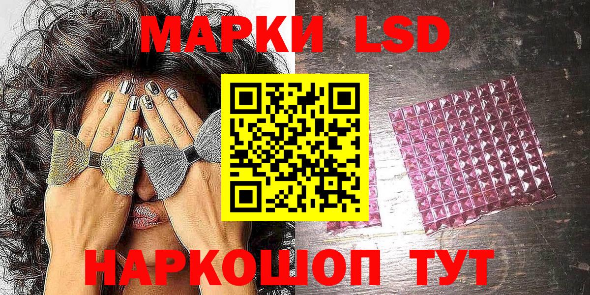 Ачхой-Мартан  Марки N-bome 1500мкг  Марки N-bome 1500мкг  Вход с VPN 